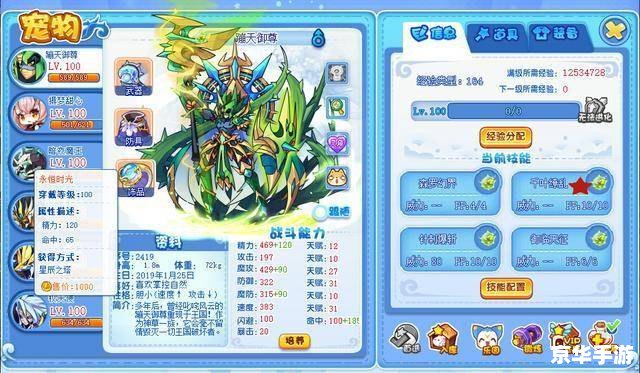 洛克王国牵线木偶技能表 洛克王国:牵线木偶技能深度解析 洛克王国牵线木偶技能表 洛克王国:牵线木偶技能深度解析