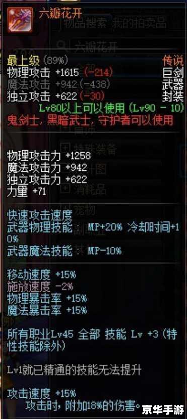 dnf双开器怎么用 DNF双开器的使用方法详解