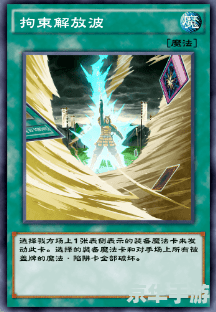 **鲜血魔法卡组:掌控生死的魔法之力** **鲜血魔法卡组:掌控生死的魔法之力**
