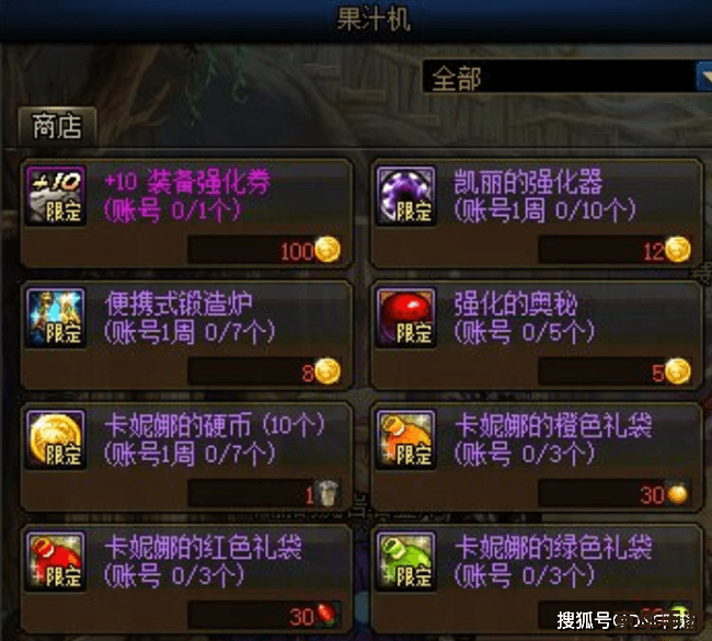 DNF不能组队问题分析及解决方案 DNF不能组队问题分析及解决方案
