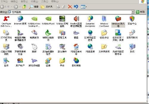DNF不能组队问题分析及解决方案 DNF不能组队问题分析及解决方案