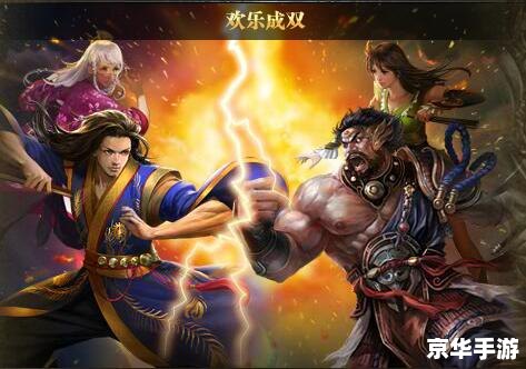 三国杀所有卡牌介绍 三国杀卡牌全览:策略与智慧的较量 三国杀所有卡牌介绍 三国杀卡牌全览:策略与智慧的较量