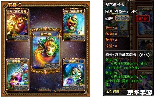 三国杀所有卡牌介绍 三国杀卡牌全览:策略与智慧的较量 三国杀所有卡牌介绍 三国杀卡牌全览:策略与智慧的较量