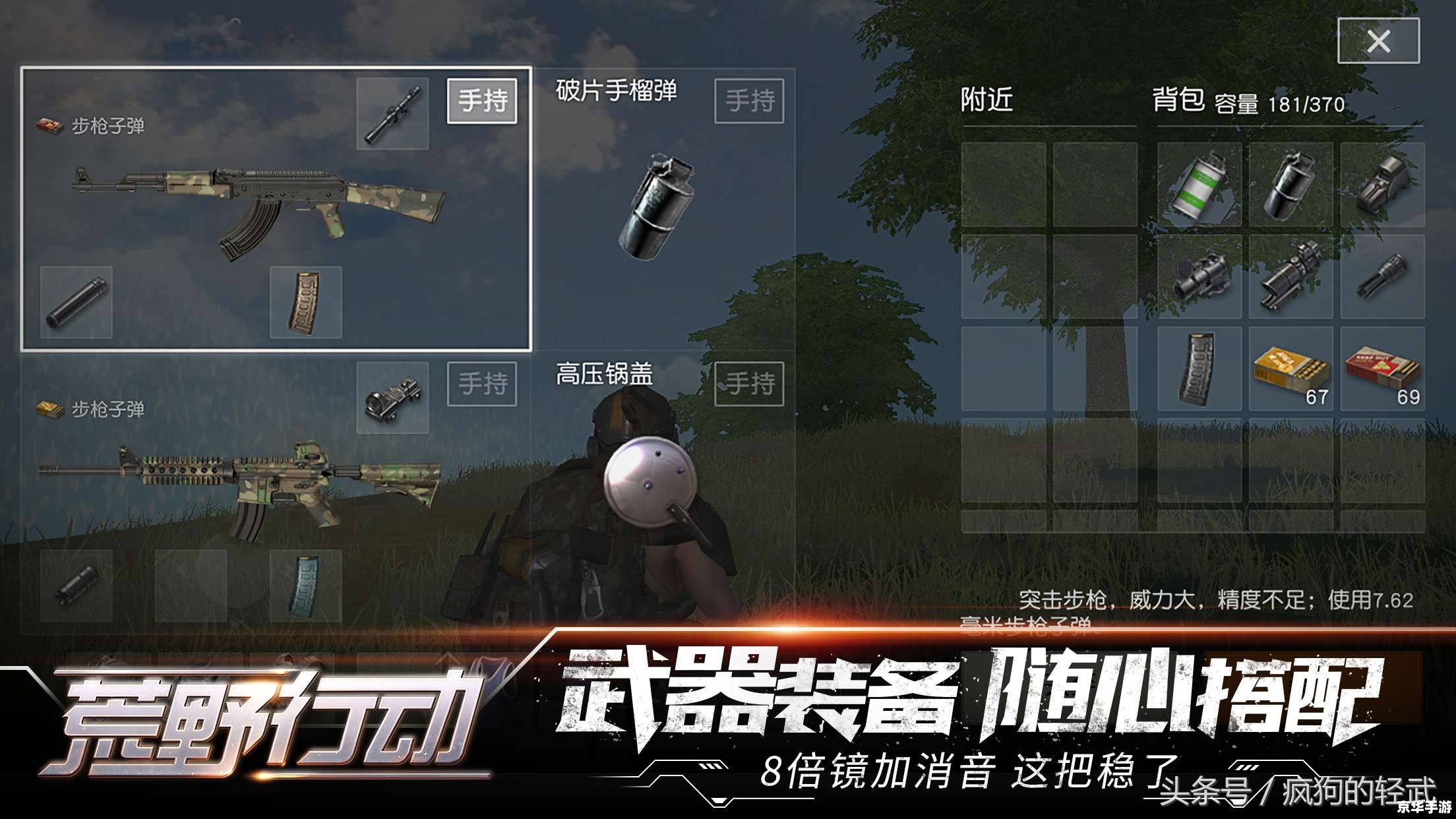 反恐行动透视:揭秘游戏内的战术与策略 反恐行动透视:揭秘游戏内的战术与策略