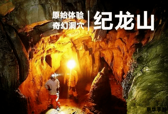 天之痕 云冈石窟 探秘云冈石窟,重温天之痕的奇幻冒险 天之痕 云冈石窟 探秘云冈石窟,重温天之痕的奇幻冒险