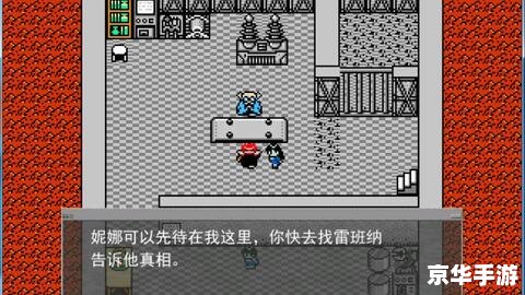 重装机兵梦想起飞 重装机兵：梦想翱翔的战甲传奇