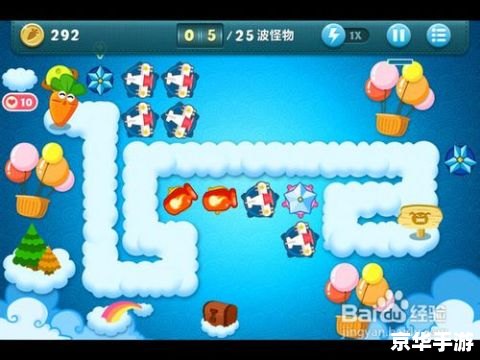 保卫萝卜挑战31金萝卜攻略：关键策略与技巧