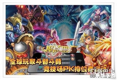 【我叫MT跨服征战】战略与荣耀的较量 【我叫MT跨服征战】战略与荣耀的较量