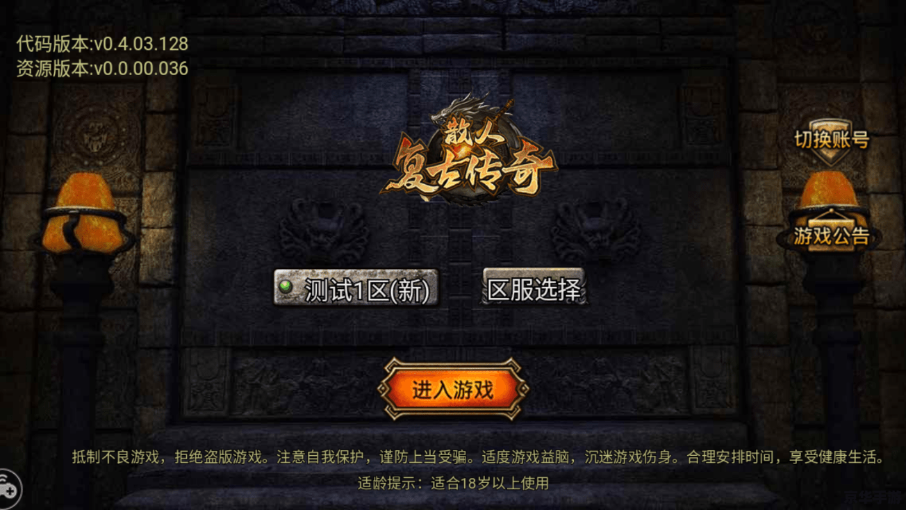 **杨家将传奇宝物：游戏中的历史英雄与神秘宝物的完美结合**