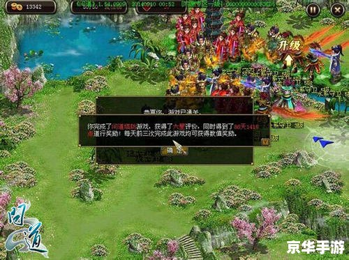 皇家守卫军无敌版:经典塔防游戏的全新体验 皇家守卫军无敌版:经典塔防游戏的全新体验