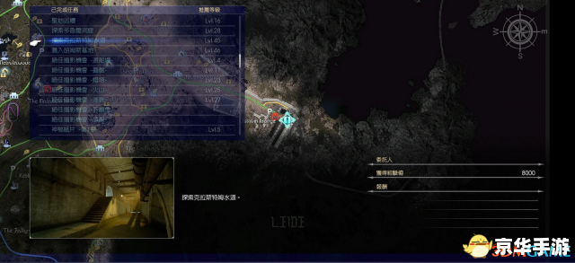 神界危机5.0最终幻想:探索未知的神秘世界 神界危机5.0最终幻想:探索未知的神秘世界
