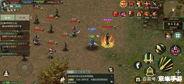 【剑侠情愿3】探秘江湖，书写你的武侠传奇