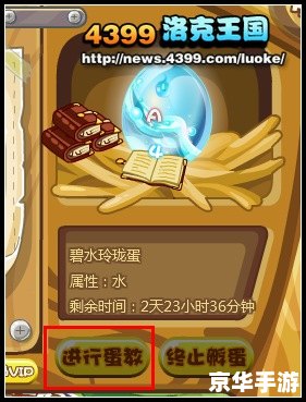 洛克王国碧水玲珑 **《洛克王国》中的碧水玲珑:探秘其背后的神秘世界** 洛克王国碧水玲珑 **《洛克王国》中的碧水玲珑:探秘其背后的神秘世界**