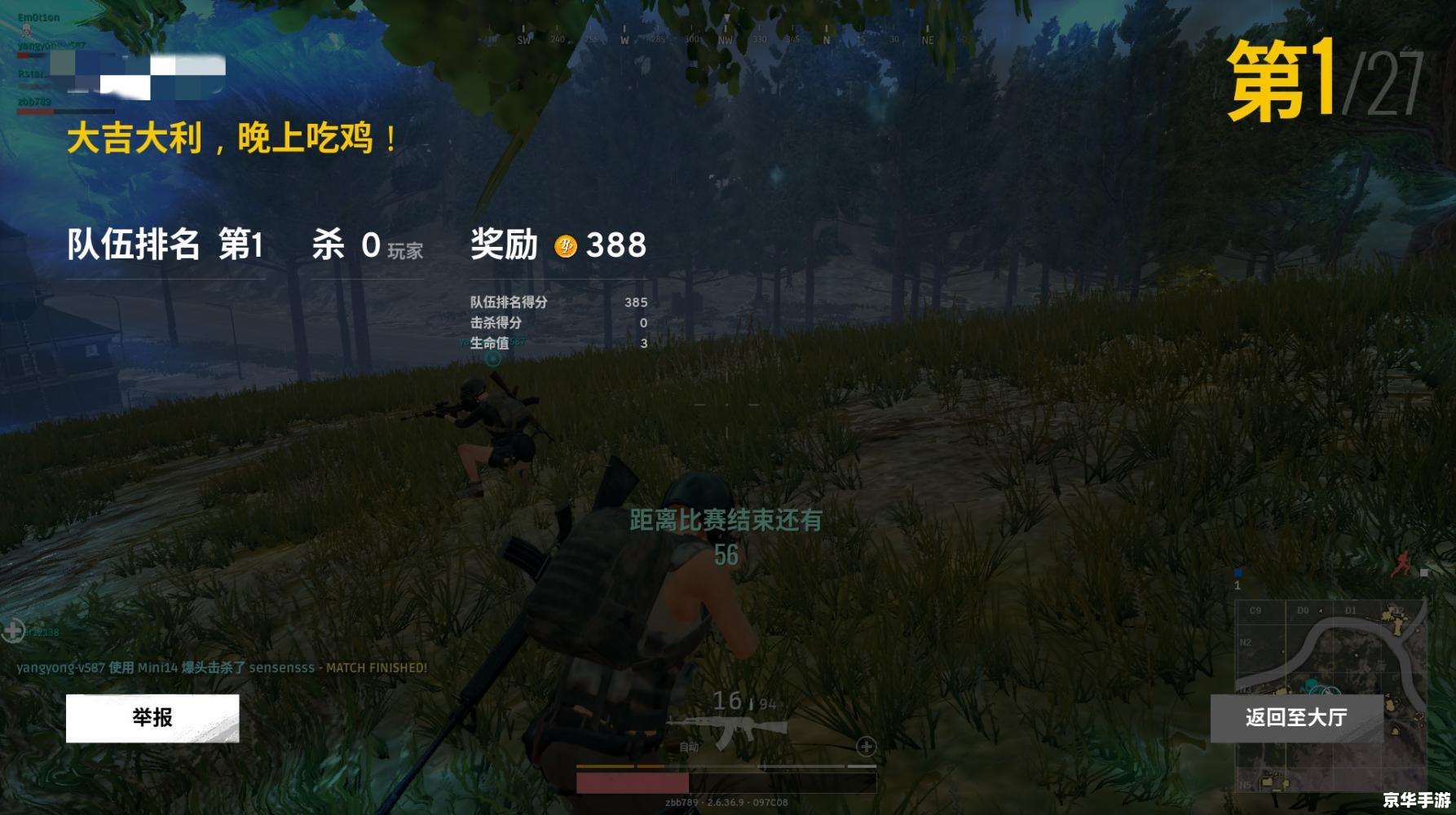 pubg龙珠联动 绝地求生(PUBG)与龙珠联动:战场上的龙珠传奇 pubg龙珠联动 绝地求生(PUBG)与龙珠联动:战场上的龙珠传奇