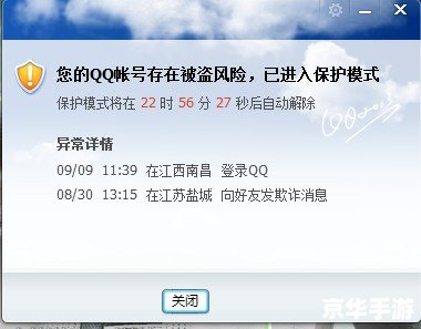 QQ农场刷经验全攻略:利弊、风险与合规玩法探讨 QQ农场刷经验全攻略:利弊、风险与合规玩法探讨