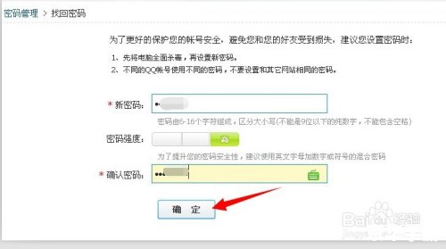 QQ农场刷经验全攻略:利弊、风险与合规玩法探讨 QQ农场刷经验全攻略:利弊、风险与合规玩法探讨