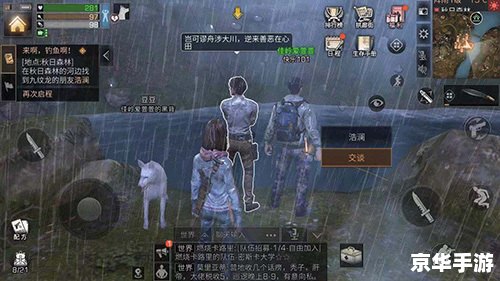 明日之后钓鱼 **明日之后:钓鱼系统深度解析** 明日之后钓鱼 **明日之后:钓鱼系统深度解析**