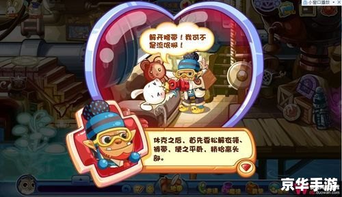 洛克王国玄武怎么抓 洛克王国玄武抓取攻略 洛克王国玄武怎么抓 洛克王国玄武抓取攻略
