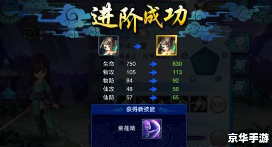 仙剑奇侠传5支线任务深度解析 仙剑奇侠传5支线任务深度解析