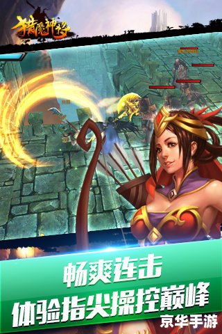 神将世界怀旧版:重温经典,感受历史的韵味 神将世界怀旧版:重温经典,感受历史的韵味