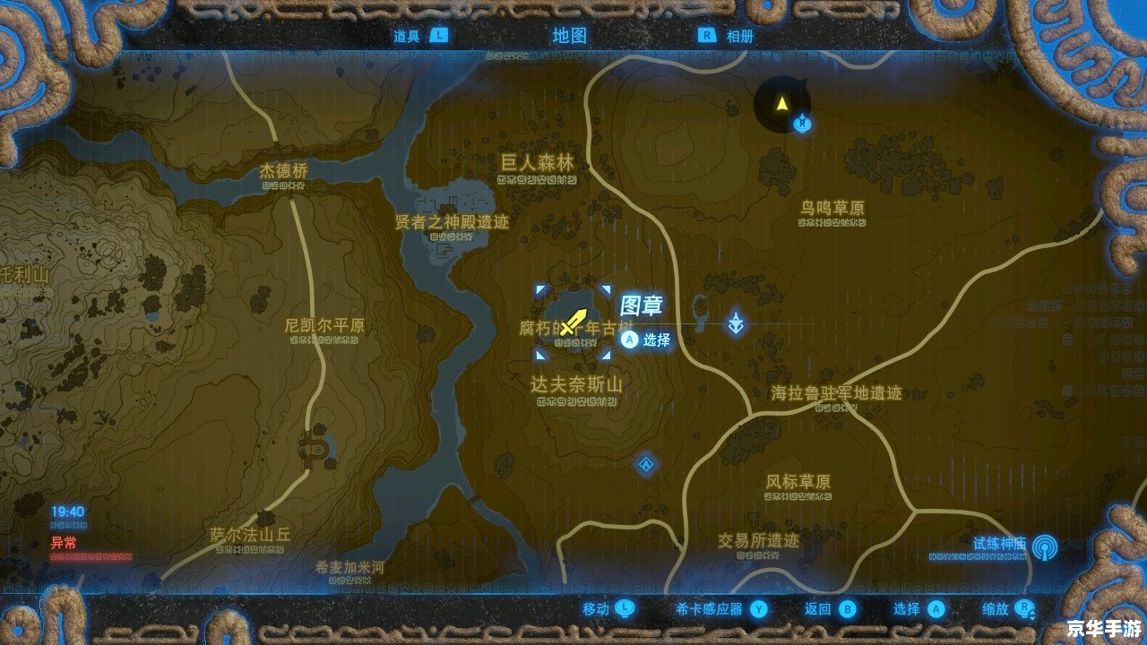 《塞尔达传说四支剑》:探索、合作与冒险的完美融合 《塞尔达传说四支剑》:探索、合作与冒险的完美融合