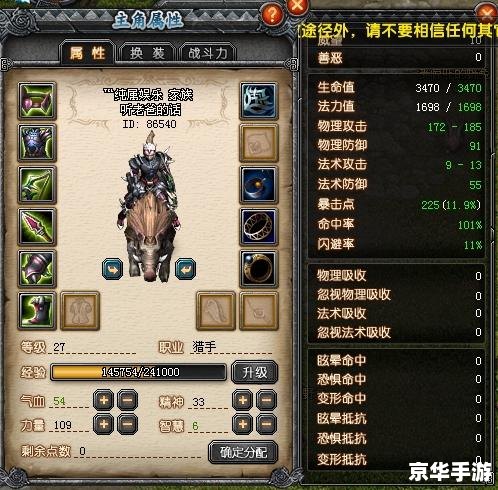 QQ幻想世界宠物系统深度解析 QQ幻想世界宠物系统深度解析