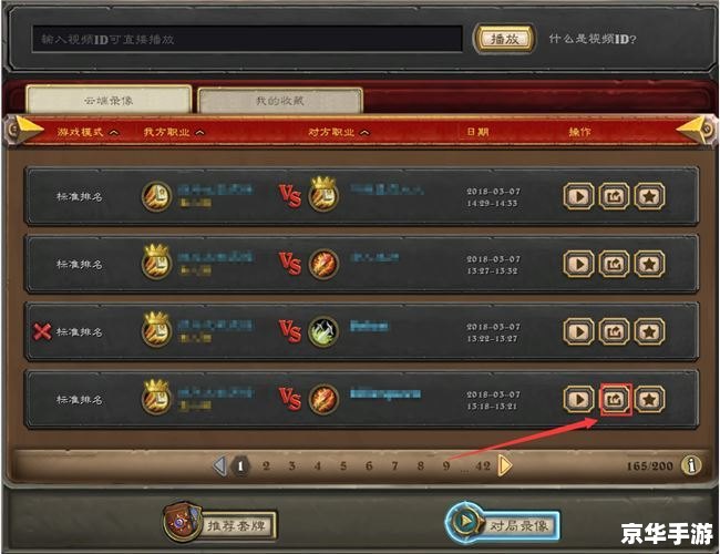三国杀OL记牌器:提升游戏水平的关键工具 三国杀OL记牌器:提升游戏水平的关键工具