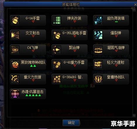 DNF召唤装备深度解析:如何选择合适的装备提升召唤能力 DNF召唤装备深度解析:如何选择合适的装备提升召唤能力