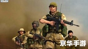 沙漠风暴2重返巴格达 沙漠风暴2:重返巴格达——游戏中的战略与冒险 沙漠风暴2重返巴格达 沙漠风暴2:重返巴格达——游戏中的战略与冒险