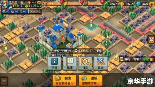 大话2地图：探索游戏中的奇幻世界