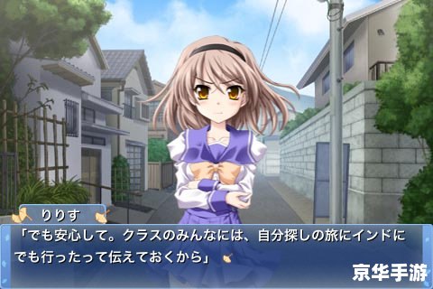 秋之回忆7按键 **秋之回忆7：按键背后的深情与时光**