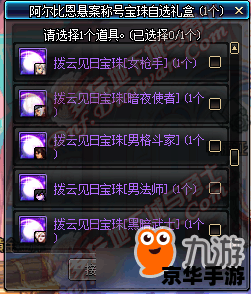 DNF体力宝珠:游戏中的无敌神器 DNF体力宝珠:游戏中的无敌神器