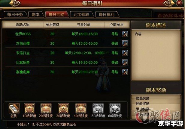 神将世界怎么快速升级 神将世界快速升级攻略 神将世界怎么快速升级 神将世界快速升级攻略