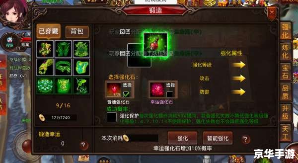 神将世界怎么快速升级 神将世界快速升级攻略