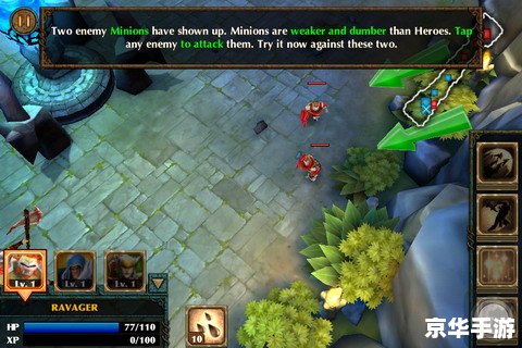 探索“Sky Dota”的奇幻世界:战略、英雄与战斗的精彩融合 探索“Sky Dota”的奇幻世界:战略、英雄与战斗的精彩融合