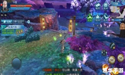 诛仙手游隐藏任务大全 **诛仙手游:揭秘隐藏任务的奇幻世界** 诛仙手游隐藏任务大全 **诛仙手游:揭秘隐藏任务的奇幻世界**