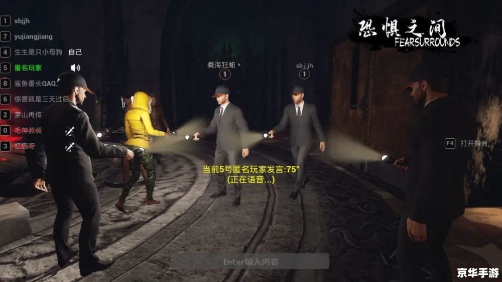 **狼人杀潜行者：暗夜中的沉默杀手**
