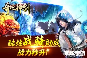 神剑情天2攻略:探秘奇幻世界,解锁深情天剑之谜 神剑情天2攻略:探秘奇幻世界,解锁深情天剑之谜