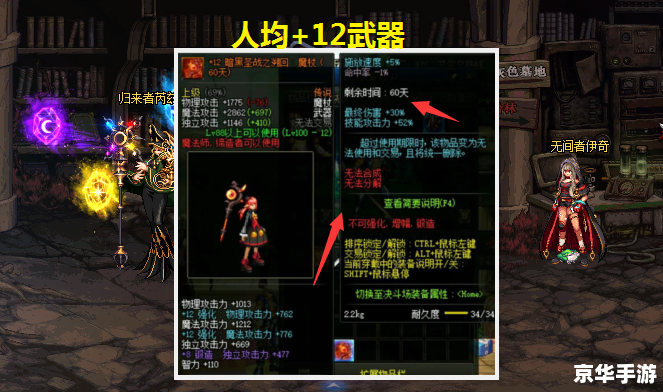 DNF神剑:揭秘游戏中的传奇武器 DNF神剑:揭秘游戏中的传奇武器