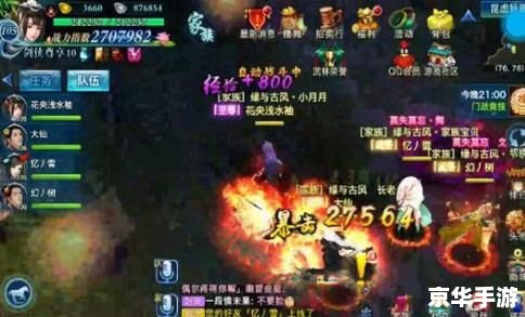 【剑侠情缘手游官网】探秘江湖，书写你的武侠传奇