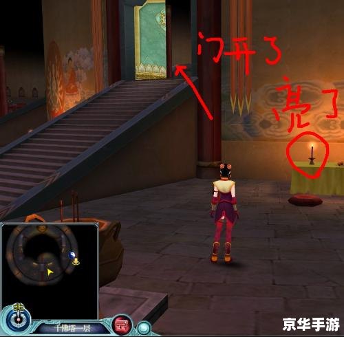 仙剑3 窗口 仙剑3窗口:经典游戏的魅力再现 仙剑3 窗口 仙剑3窗口:经典游戏的魅力再现