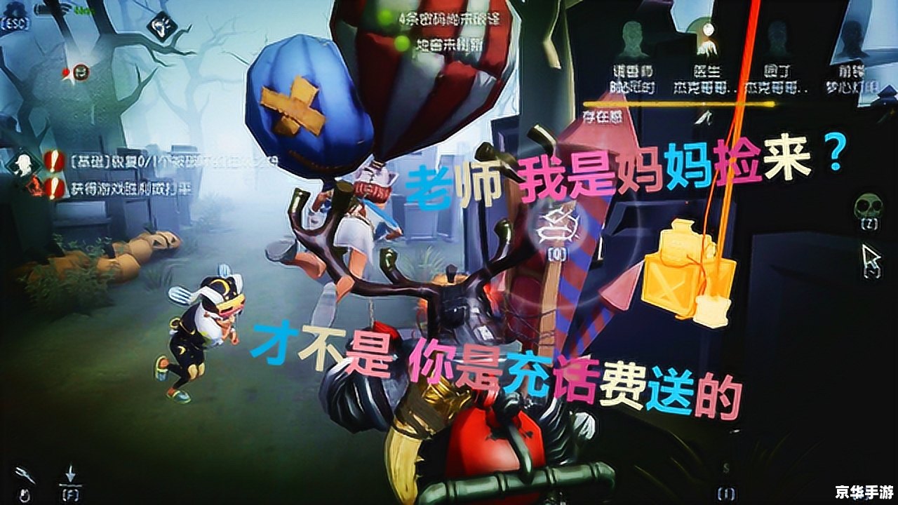 第五人格. 第五人格：探索心理与策略的游戏世界