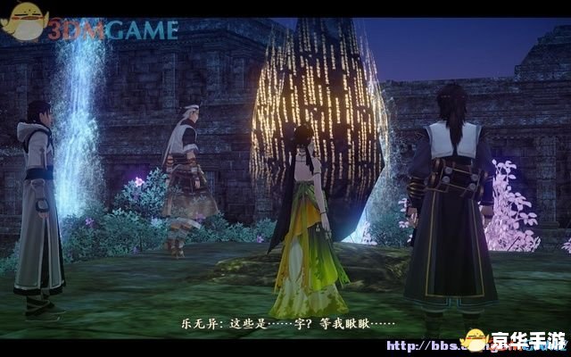 古剑奇谭2宝物位置 古剑奇谭2:探寻宝物位置的奇幻之旅 古剑奇谭2宝物位置 古剑奇谭2:探寻宝物位置的奇幻之旅