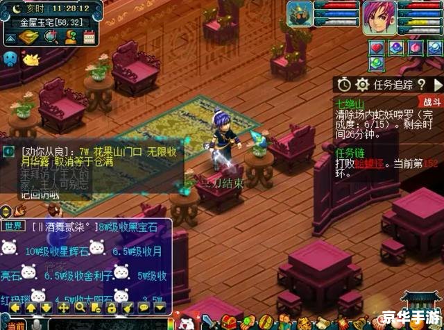梦幻西游之剑侠客:探索江湖,书写传奇 梦幻西游之剑侠客:探索江湖,书写传奇