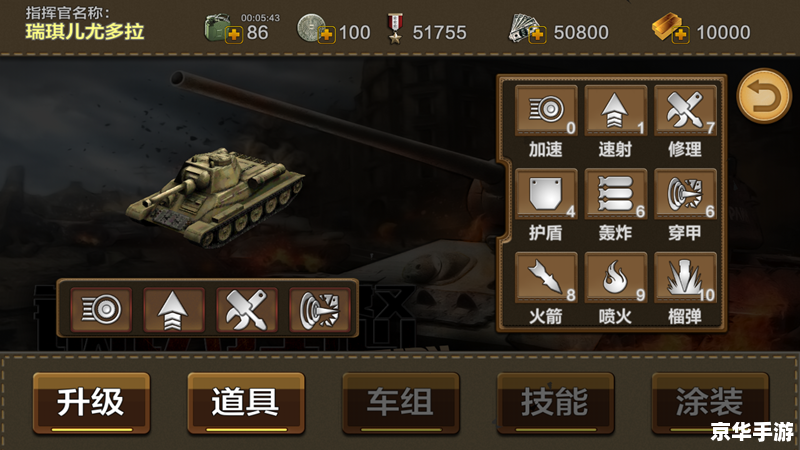**钢铁大师出装策略：打造无敌战场统治者**