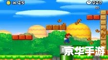 超级马里奥兄弟:经典游戏的魅力与影响 超级马里奥兄弟:经典游戏的魅力与影响