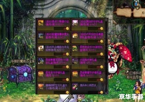 DNF佣兵出战:策略与协同的艺术 DNF佣兵出战:策略与协同的艺术