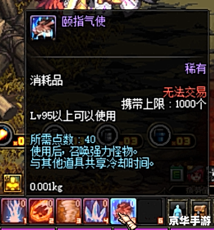 DNF佣兵出战:策略与协同的艺术 DNF佣兵出战:策略与协同的艺术