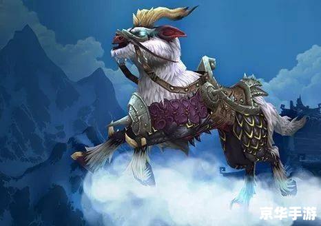 魔兽世界筋斗云坐骑 **魔兽世界中的筋斗云坐骑:飞翔在艾泽拉斯的天空** 魔兽世界筋斗云坐骑 **魔兽世界中的筋斗云坐骑:飞翔在艾泽拉斯的天空**