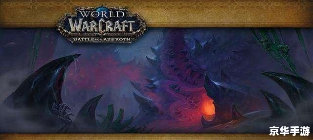 魔兽世界公会排名：竞争、合作与荣耀的象征